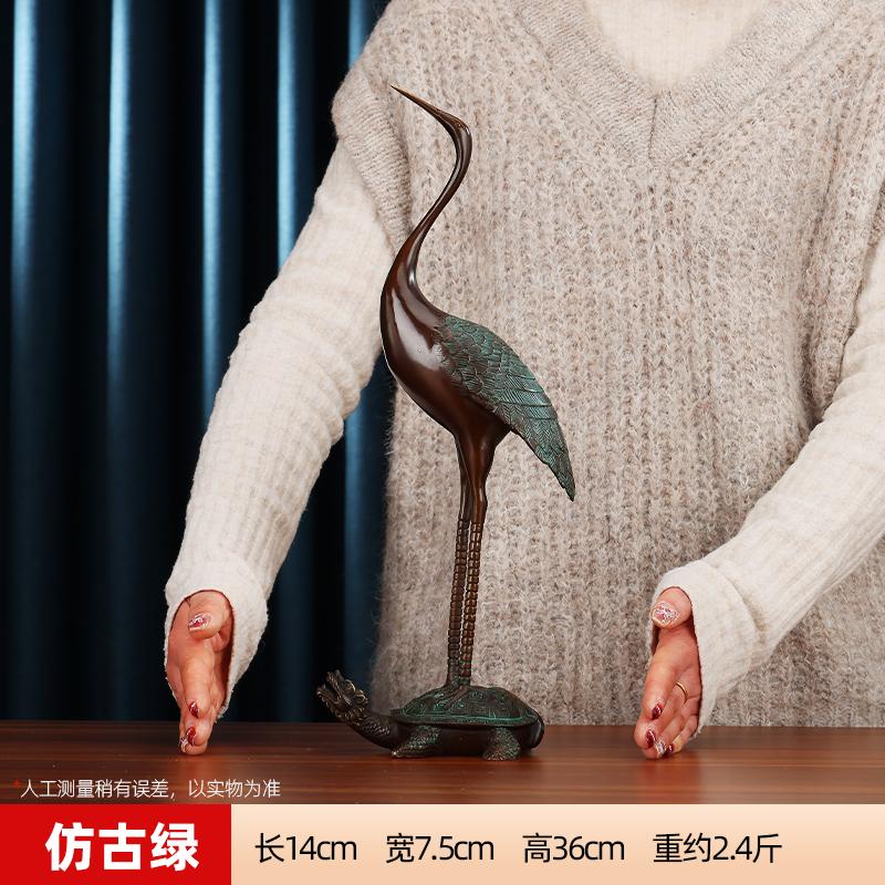 Brass turtle crane crane ornament birthday gift birthday living room home decoration ornament
Brass turtle crane crane ornament birthday gift birthday living room home decoration ornament