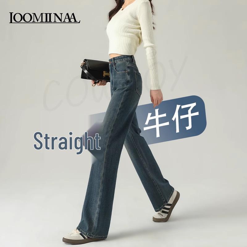 High-Waisted Retro Slimming Straight Leg Jeans for Women - Spring/Autumn 2025 31 (136-145 lbs)
High-Waisted Retro Slimming Straight Leg Jeans for Women - Spring/Autumn 2025 31 (136-145 lbs)