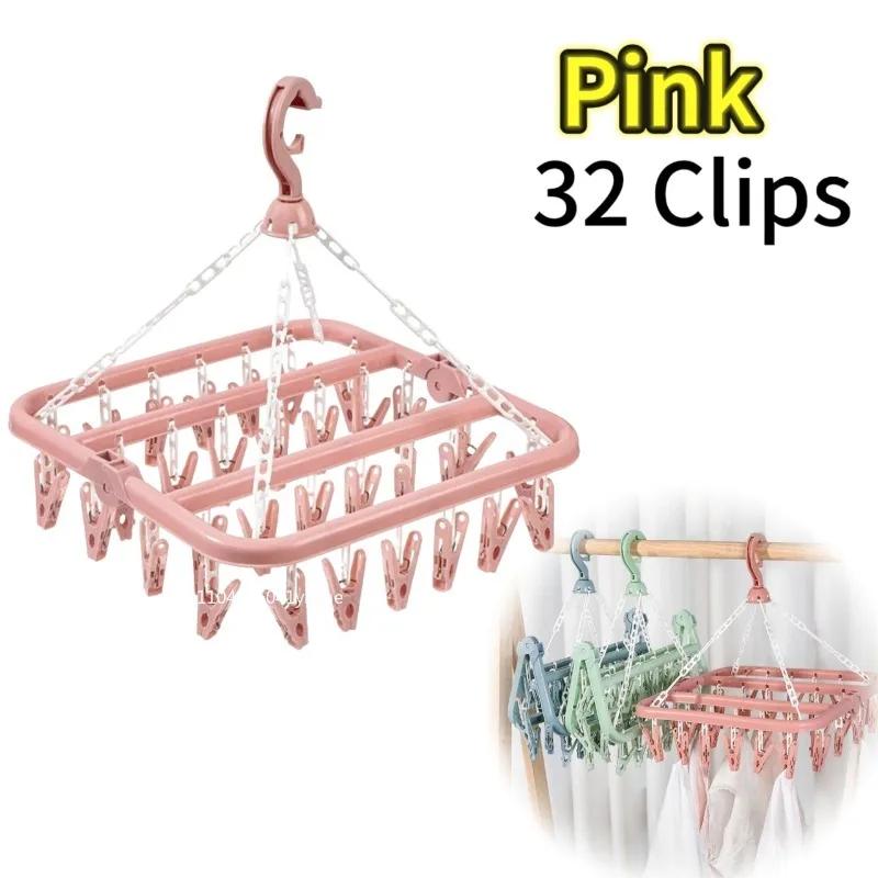 1/2/3/4pcs Clothes Drying Hanger With 32 Clips Multifunctional Household Windproof Socks Clip Drying Rack Drying Hanger about32x32x34cm&1pcs&32clips розовый
1/2/3/4pcs Clothes Drying Hanger With 32 Clips Multifunctional Household Windproof Socks Clip Drying Rack Drying Hanger about32x32x34cm&1pcs&32clips розовый