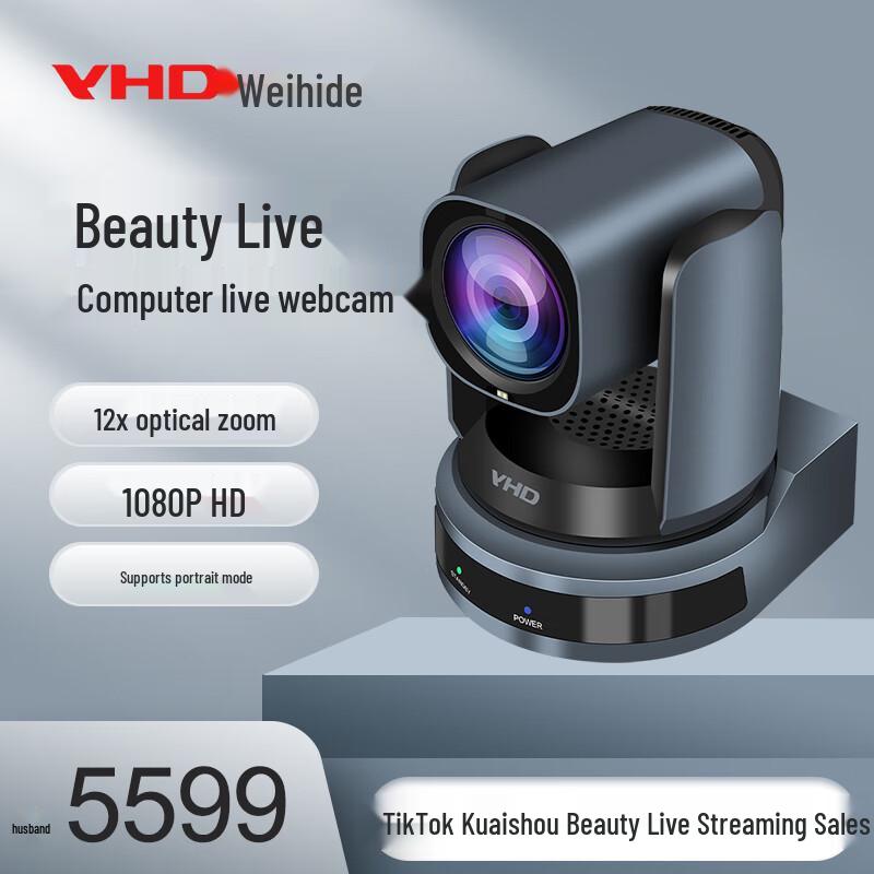 VHD VU1280-I 1080P PTZ Livestreaming Camera (CN version)
VHD VU1280-I 1080P PTZ Livestreaming Camera (CN version)