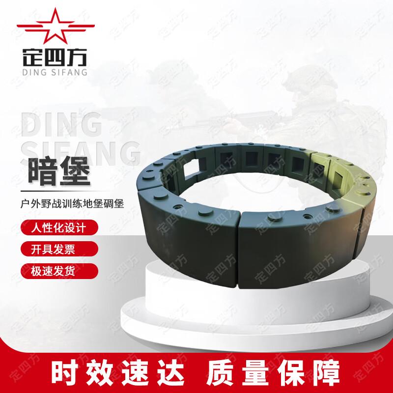 Modular Field Training Observation Bunker
Modular Field Training Observation Bunker