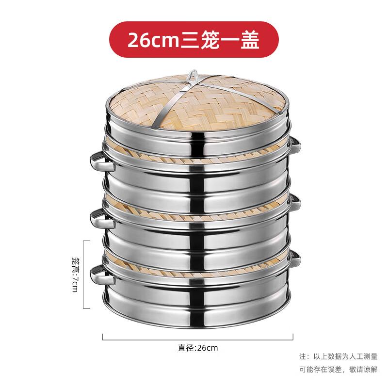 YouHuan Commercial Stainless Steel Steamer Set
YouHuan Commercial Stainless Steel Steamer Set
