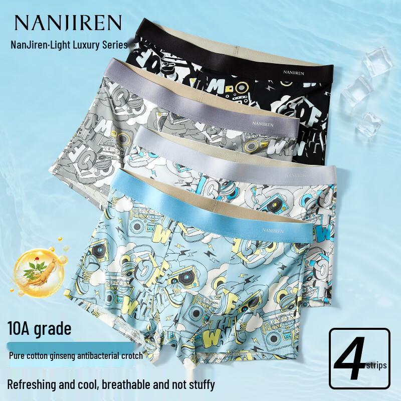 Nanjiren Men s Ice Silk Antibacterial Boxer Briefs
Nanjiren Men s Ice Silk Antibacterial Boxer Briefs