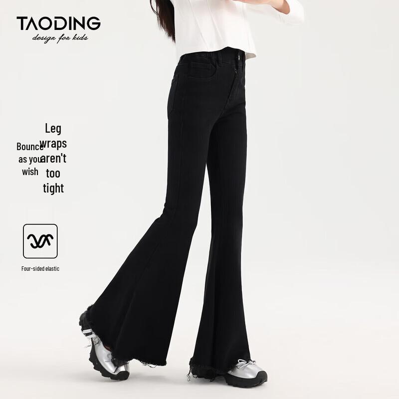 Girls Trendy Stretchy Flared Jeans 150 (70-90 lbs)
Girls Trendy Stretchy Flared Jeans 150 (70-90 lbs)