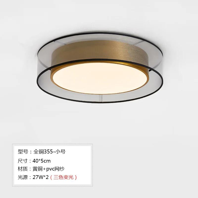 Tricolor Copper Ceiling Chandelier In the Living room Restaurant Decoration Lamp Indoor led Dual Purpose Lighting
Tricolor Copper Ceiling Chandelier In the Living room Restaurant Decoration Lamp Indoor led Dual Purpose Lighting