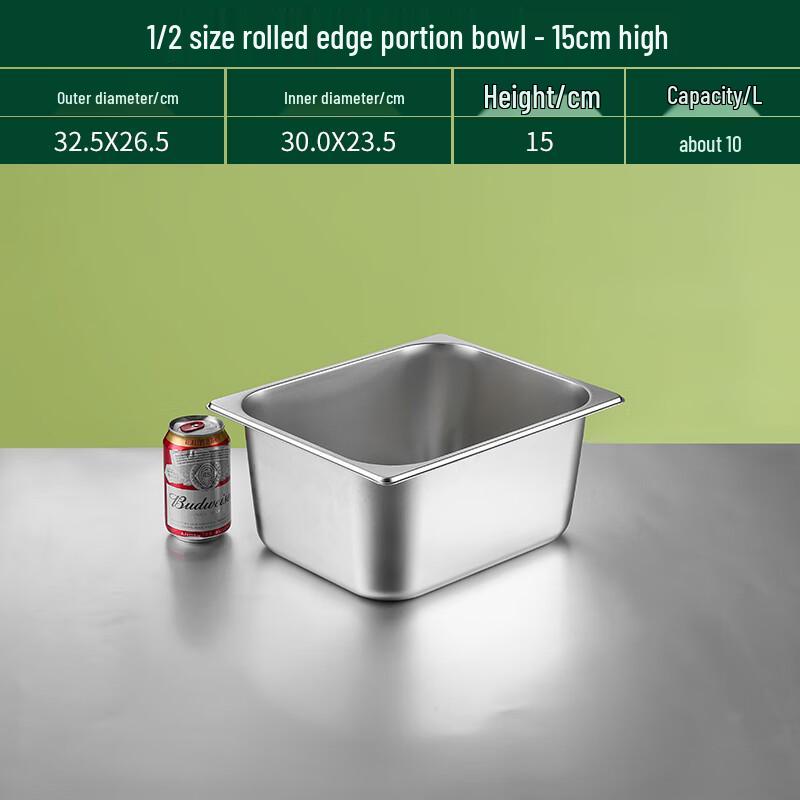 Stainless Steel Commercial Food Pan with Lid
Stainless Steel Commercial Food Pan with Lid