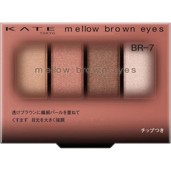 Kanebo KATE Mellow Brown Eyes BR3 BR4 BR5 BR6 BR7 BR8 42g BR7 Soft Pink Brown
Kanebo KATE Mellow Brown Eyes BR3 BR4 BR5 BR6 BR7 BR8 42g BR7 Soft Pink Brown
