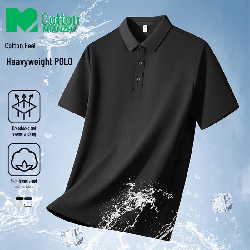 Men s Summer Casual Polo T-Shirt 4XL
Men s Summer Casual Polo T-Shirt 4XL