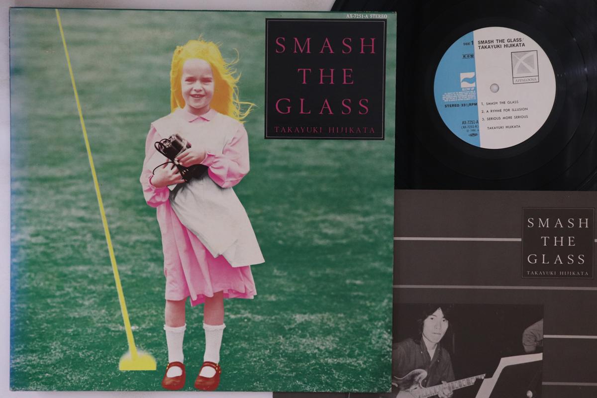 LP Record HIJIKATA TAKAYUKI - Smash The Glass AX7251APROMO APPALOOSA Japan Jazz Used
LP Record HIJIKATA TAKAYUKI - Smash The Glass AX7251APROMO APPALOOSA Japan Jazz Used