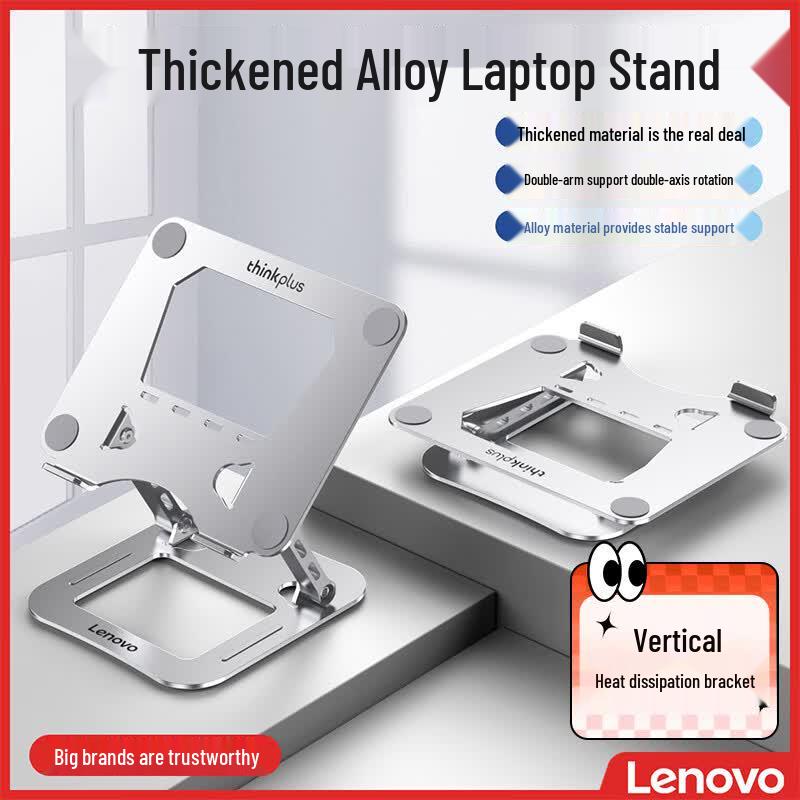 Lenovo ZJA6 Laptop Stand
Lenovo ZJA6 Laptop Stand