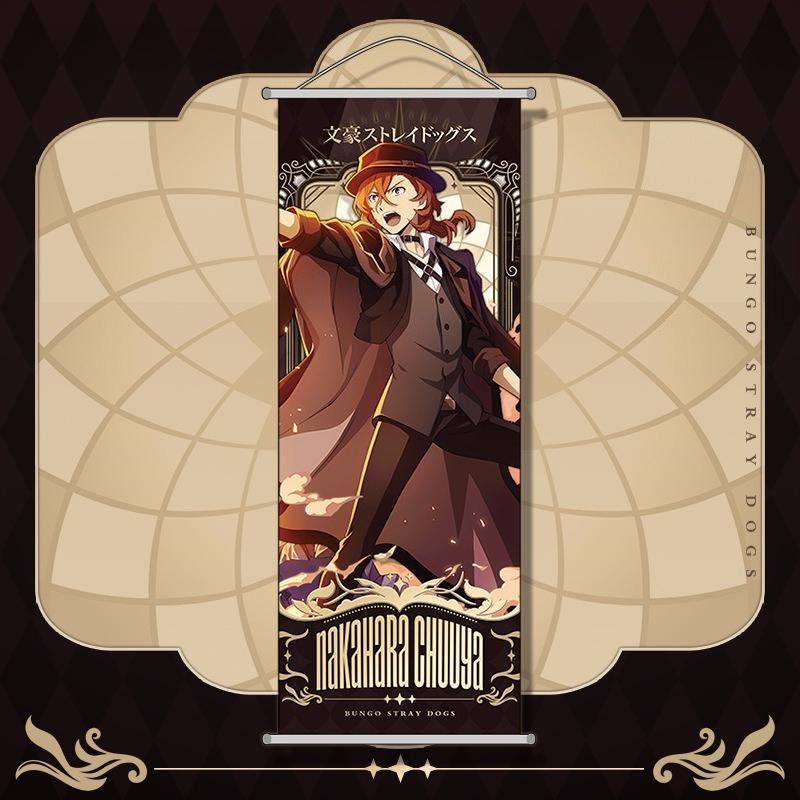 Anime Pinturas Colgantes Dibujos Animados Dazai Osamu Poster Cartoon Room Decor Wall Hanging Painting
Anime Pinturas Colgantes Dibujos Animados Dazai Osamu Poster Cartoon Room Decor Wall Hanging Painting