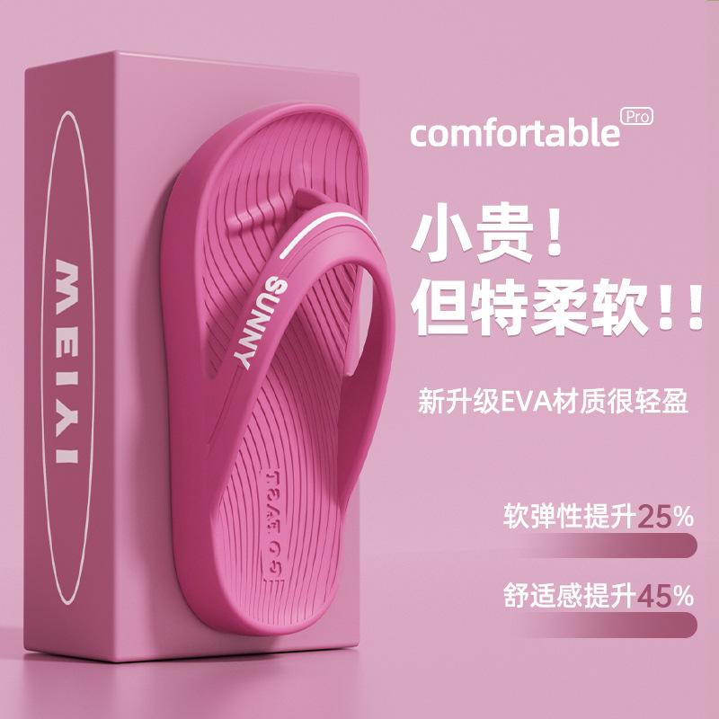 Новые женские шлепанцы из ЭВА, летние, уличные, простые, нескользящие, повседневные, крутые шлепанцы для мужчин 36-37
Новые женские шлепанцы из ЭВА, летние, уличные, простые, нескользящие, повседневные, крутые шлепанцы для мужчин 36-37