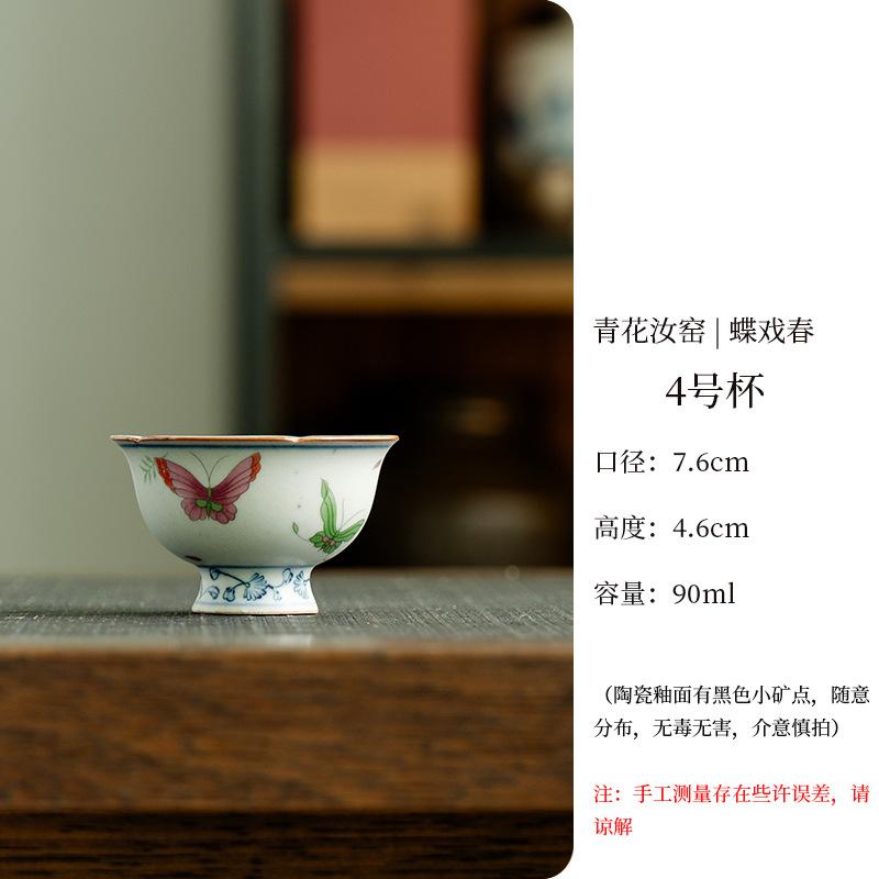 90ml Blue And White Ru Kiln Butterfly Teacup Retro Tea Bowl Tea Cup Set Tea-tasting Fragrance Cup Jianzhan Master Cup Teaset As Your Choose
90ml Blue And White Ru Kiln Butterfly Teacup Retro Tea Bowl Tea Cup Set Tea-tasting Fragrance Cup Jianzhan Master Cup Teaset As Your Choose