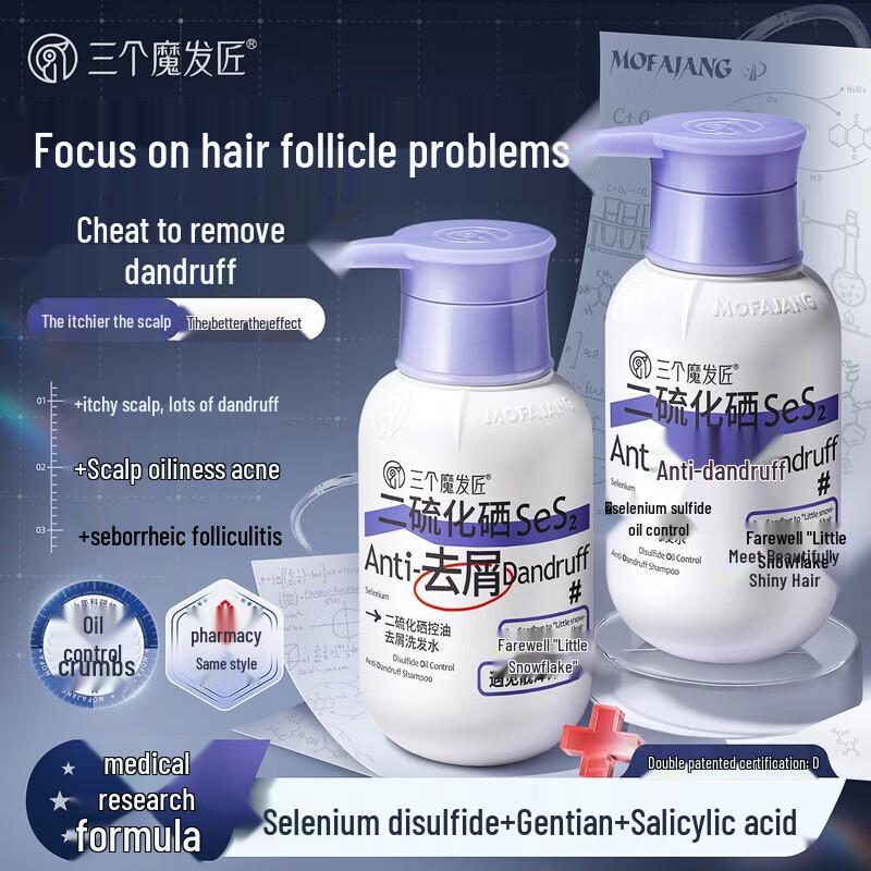 Three Magicians Selenium Sulfide Anti-Dandruff Shampoo
Three Magicians Selenium Sulfide Anti-Dandruff Shampoo