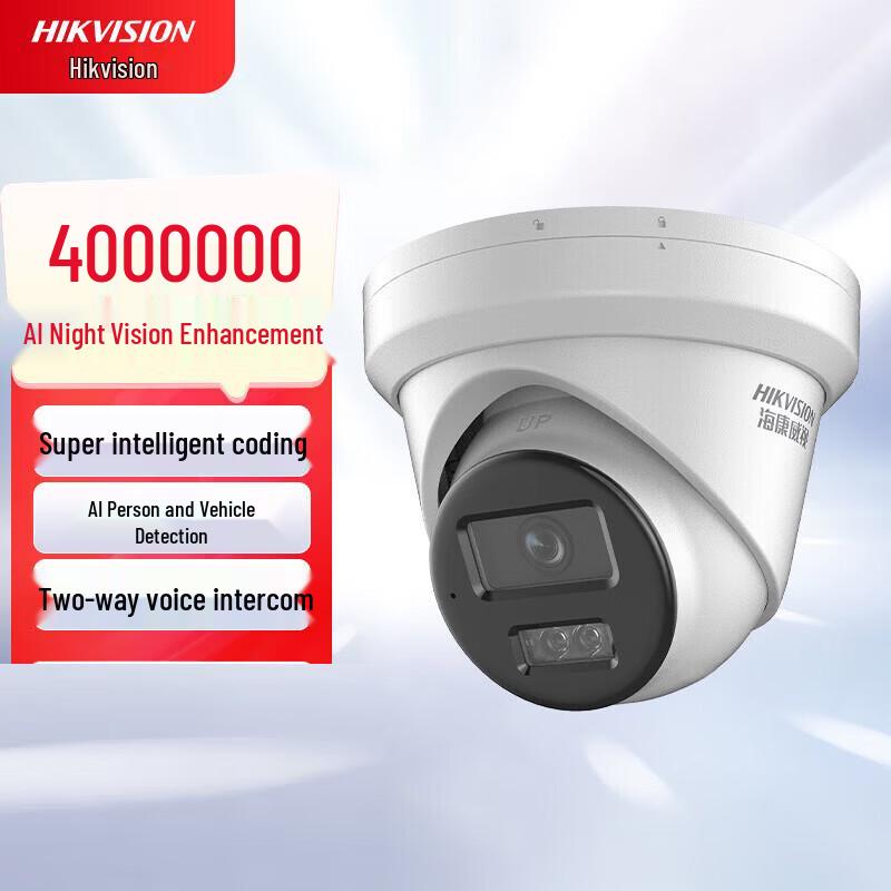 Hikvision 4MP 2K PoE Dual-Light Full-Color Bullet Camera CN plug (adapter included)
Hikvision 4MP 2K PoE Dual-Light Full-Color Bullet Camera CN plug (adapter included)