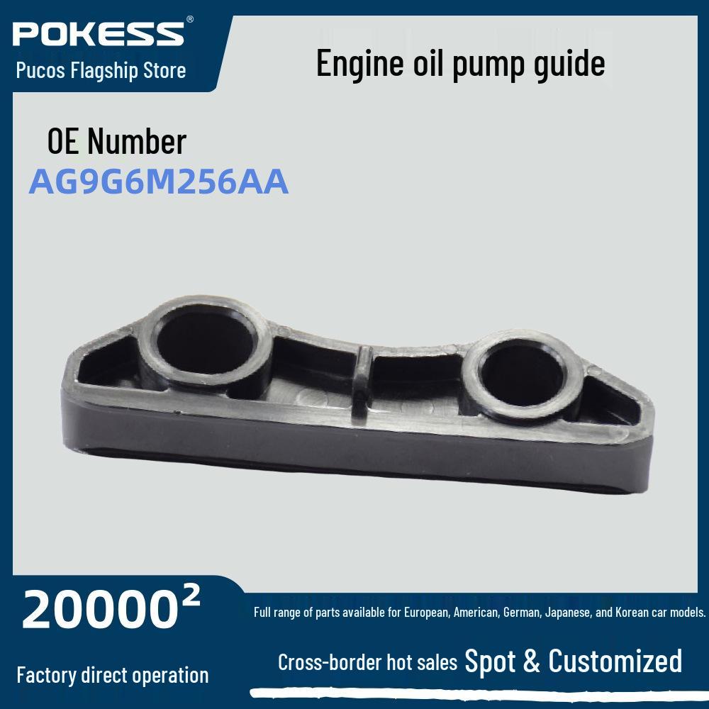 Oil Pump Guide Plate for Ford Mondeo 2.0T 203 (Model: AG9G6M256AA) POKESS/PUKESI
Oil Pump Guide Plate for Ford Mondeo 2.0T 203 (Model: AG9G6M256AA) POKESS/PUKESI
