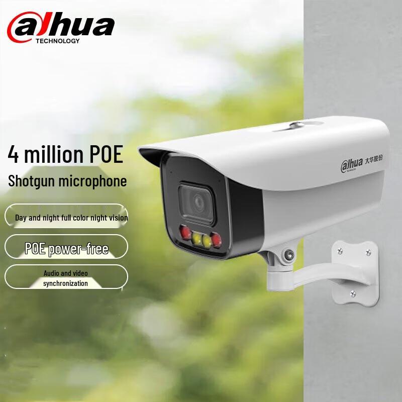 Dahua 4MP Full-Color PoE Outdoor IP Camera CN plug (adapter included)
Dahua 4MP Full-Color PoE Outdoor IP Camera CN plug (adapter included)
