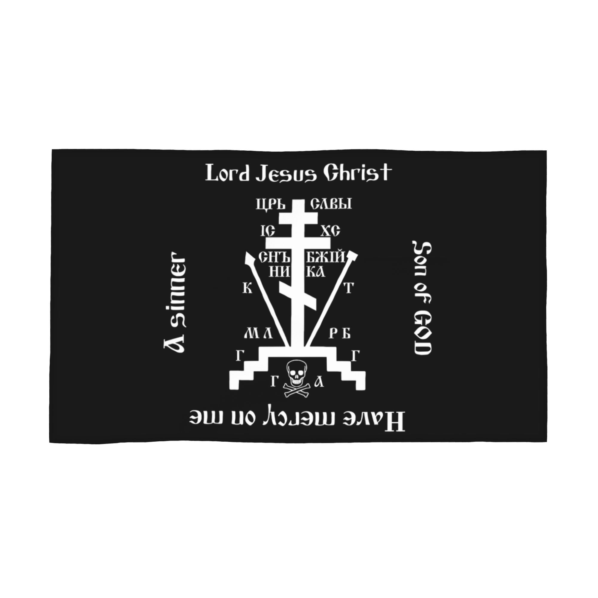 Calvary Cross Of Russian Orthodox Church Soft Face Towel Quick Dry Pool Bath Cotton Towels Breathable W30*H60(CM)
Calvary Cross Of Russian Orthodox Church Soft Face Towel Quick Dry Pool Bath Cotton Towels Breathable W30*H60(CM)