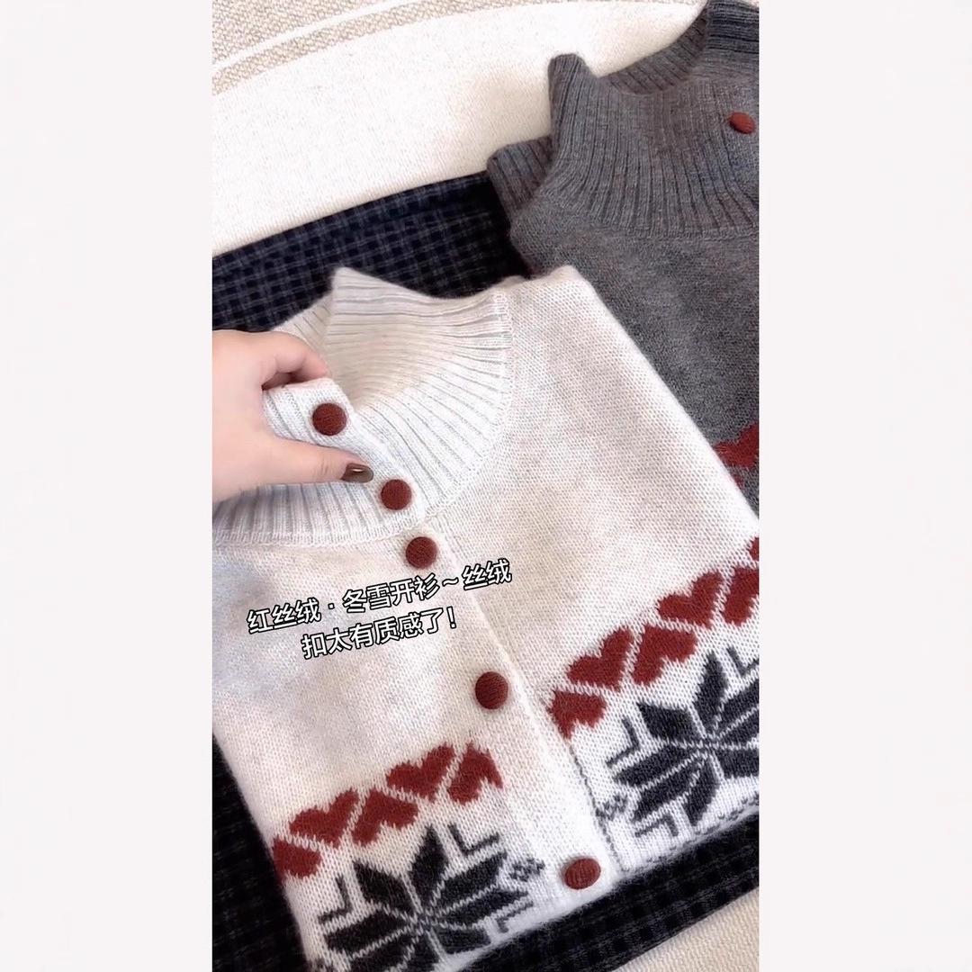 Women s Winter Fair Isle Knit Cardigan & High Neck Sweater Set - Warm, Slimming, Color Block Jacquard 2XL (suggested 63-70 kg)
Women s Winter Fair Isle Knit Cardigan & High Neck Sweater Set - Warm, Slimming, Color Block Jacquard 2XL (suggested 63-70 kg)