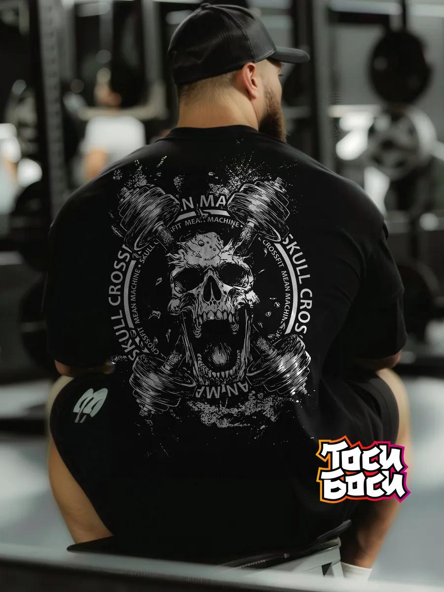 T-shirt Autism | skeleton and explosion | humorous print | black | 100% cotton | unisex XL
T-shirt Autism | skeleton and explosion | humorous print | black | 100% cotton | unisex XL
