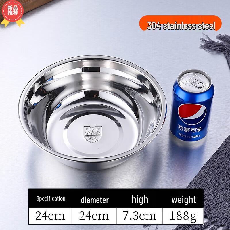 Hui Huang 304 Stainless Steel Round Serving Bowl
Hui Huang 304 Stainless Steel Round Serving Bowl