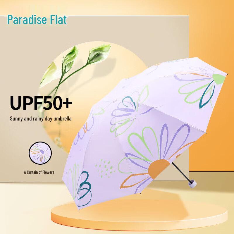 Tiangang Three-Fold UV Protection Umbrella
Tiangang Three-Fold UV Protection Umbrella