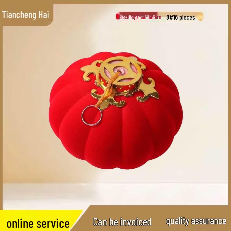 Chinese New Year Flocked Red Lantern Decorations
Chinese New Year Flocked Red Lantern Decorations