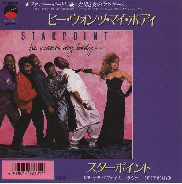 7inch Record STARPOINT He Wants My Body P2232 ELEKTRA 1987 Japan Dance Electronica Used
7inch Record STARPOINT He Wants My Body P2232 ELEKTRA 1987 Japan Dance Electronica Used
