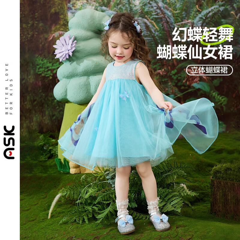 ASK JUNIOR Girls Sleeveless Princess Dress with Printed Wings 90
ASK JUNIOR Girls Sleeveless Princess Dress with Printed Wings 90