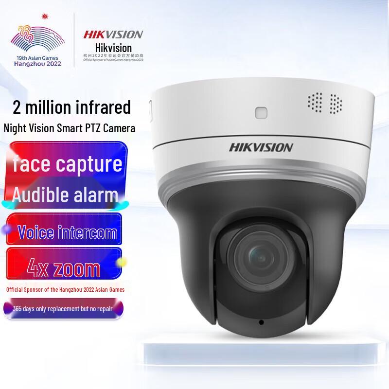 Hikvision 2MP Indoor PoE Dome IP Camera CN plug (adapter included)
Hikvision 2MP Indoor PoE Dome IP Camera CN plug (adapter included)