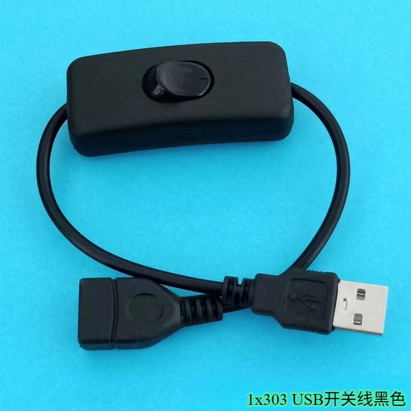 Кабель-переключатель USB, кабель-переключатель для светодиодной настольной лампы, кабель-переключатель 303 304 501, кабель постоянного тока, холодный свет, кабель-переключатель для светильника с эффектом заката
Кабель-переключатель USB, кабель-переключатель для светодиодной настольной лампы, кабель-переключатель 303 304 501, кабель постоянного тока, холодный свет, кабель-переключатель для светильника с эффектом заката