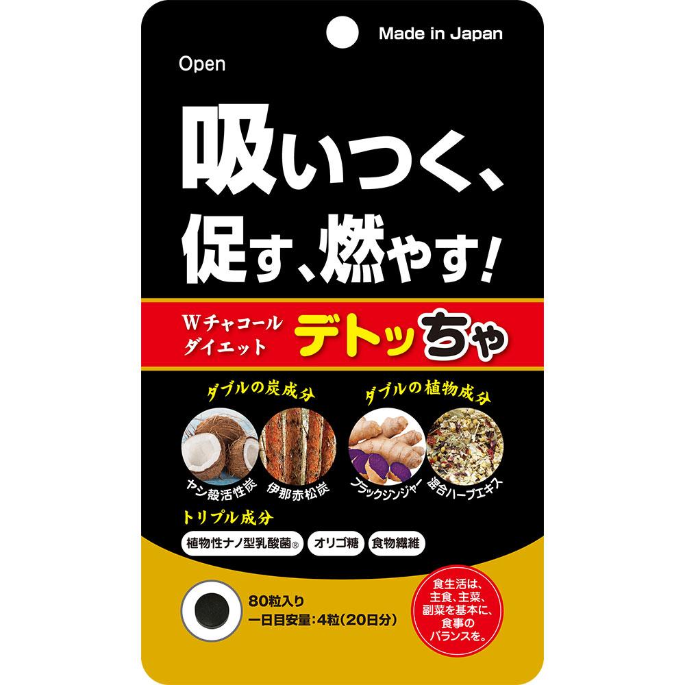 Miyama Kampo Pharmaceutical Detoccha 80 tablets Other (check locks, tongue cleaners, etc.) Absorption Inhibition Other (check locks, tongue cleaners, 1
Miyama Kampo Pharmaceutical Detoccha 80 tablets Other (check locks, tongue cleaners, etc.) Absorption Inhibition Other (check locks, tongue cleaners, 1