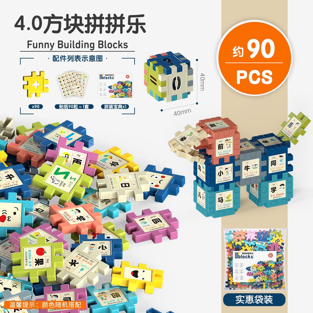 6601 Цифровой пазл 4 см квадратный строительный блок детская сборка пластиковая развивающая игрушка
6601 Цифровой пазл 4 см квадратный строительный блок детская сборка пластиковая развивающая игрушка