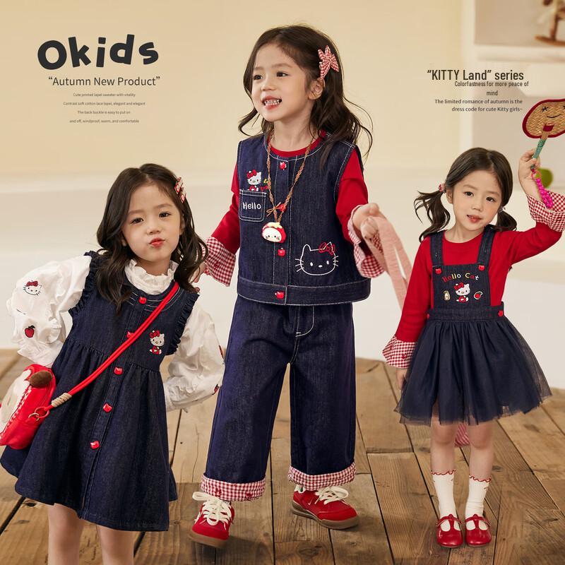 LUSON Girls 2025 Autumn Kitty Denim Collection 90
LUSON Girls 2025 Autumn Kitty Denim Collection 90