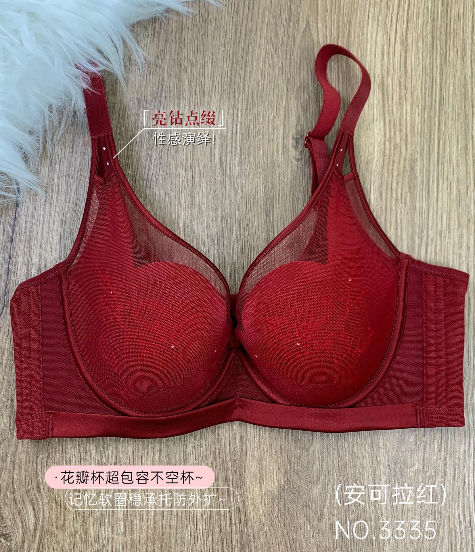 Borshuang light oxygen cotton petal cup light and breathable non-marking side ratio breast anti-sagging bra set 90/40
Borshuang light oxygen cotton petal cup light and breathable non-marking side ratio breast anti-sagging bra set 90/40