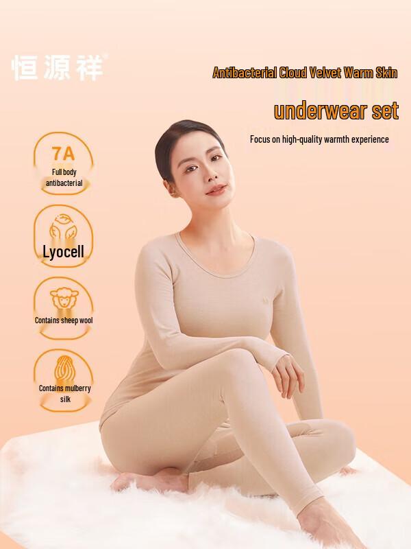Hengyuanxiang Women s Cloud Fleece Thermal Underwear Set
Hengyuanxiang Women s Cloud Fleece Thermal Underwear Set