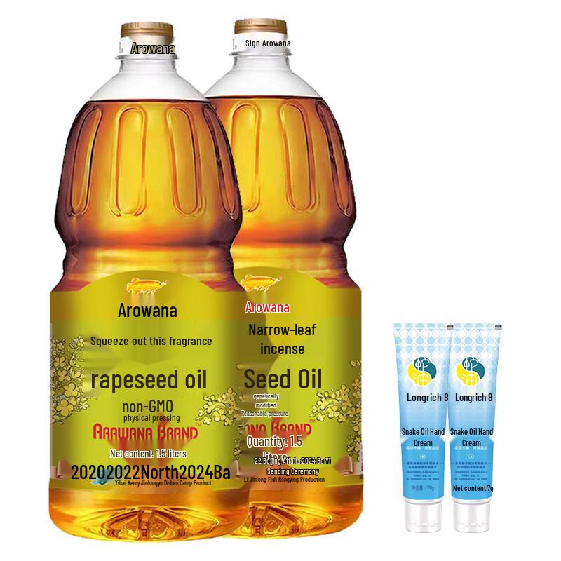 Longliqi Moisturizing Hand Cream & Rapeseed Oil Bundle
Longliqi Moisturizing Hand Cream & Rapeseed Oil Bundle