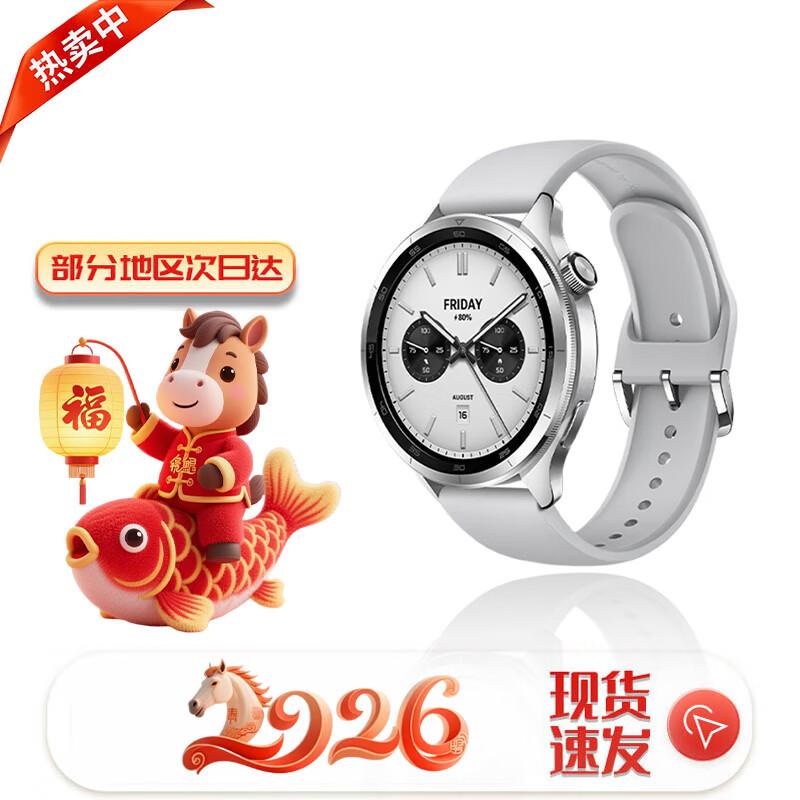 Умные часы Xiaomi Watch S4 Bluetooth (Китайская версия)
Умные часы Xiaomi Watch S4 Bluetooth (Китайская версия)