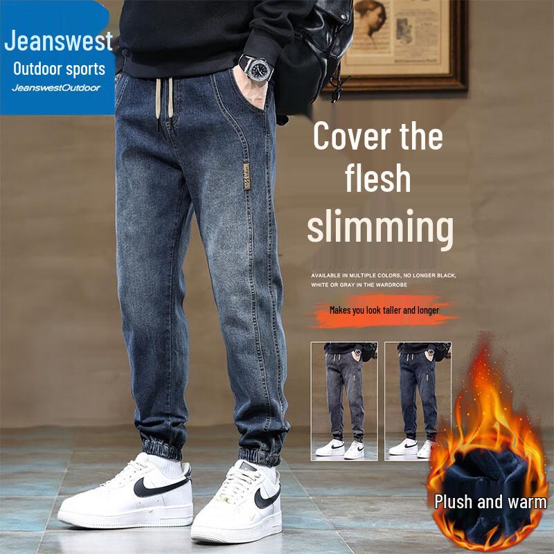 Jeanswest Men s Outdoor Winter Collection M
Jeanswest Men s Outdoor Winter Collection M