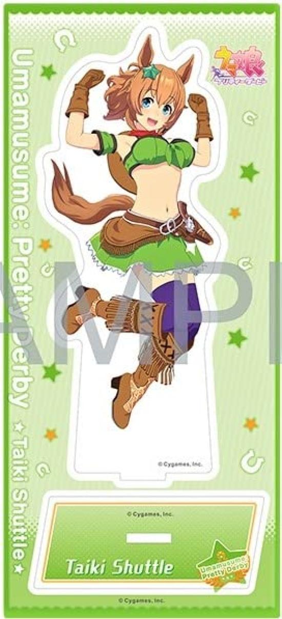 Uma Musume Pretty Derby Taiki Shuttle Acrylic Stand Competition Clothes Ver. 
Uma Musume Pretty Derby Taiki Shuttle Acrylic Stand Competition Clothes Ver.