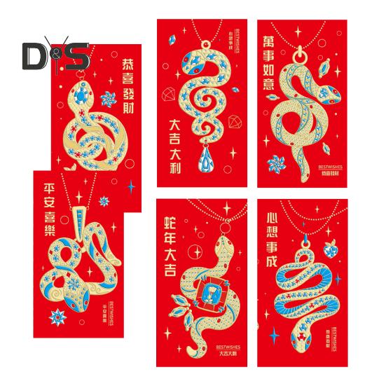 6 шт. Красные конверты китайского весеннего фестиваля 2025 года, карманы для денег на удачу в год Змеи, денежные мешочки для свадьбы на Новый год A
6 шт. Красные конверты китайского весеннего фестиваля 2025 года, карманы для денег на удачу в год Змеи, денежные мешочки для свадьбы на Новый год A