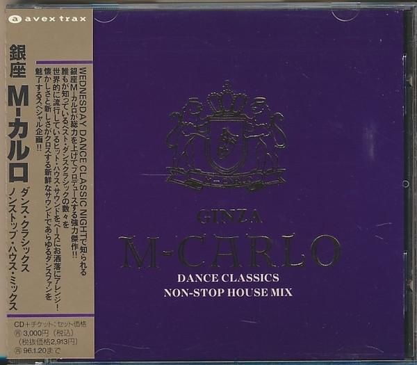 CD VARIOUS ARTISTS, BABY ROOTS, T&M PR - Dance Classics Nonstop AVCD11181 Avex Trax 1994 Japan Dance & Electronica Used
CD VARIOUS ARTISTS, BABY ROOTS, T&M PR - Dance Classics Nonstop AVCD11181 Avex Trax 1994 Japan Dance & Electronica Used
