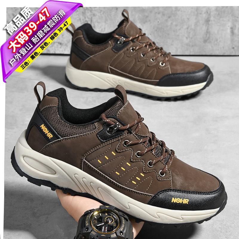 Уличная обувь для альпинизма большого размера, новая обувь с высоким верхом осень-зима, нескользящая и износостойкая, мужская для путешествий и походов 47 коричневый