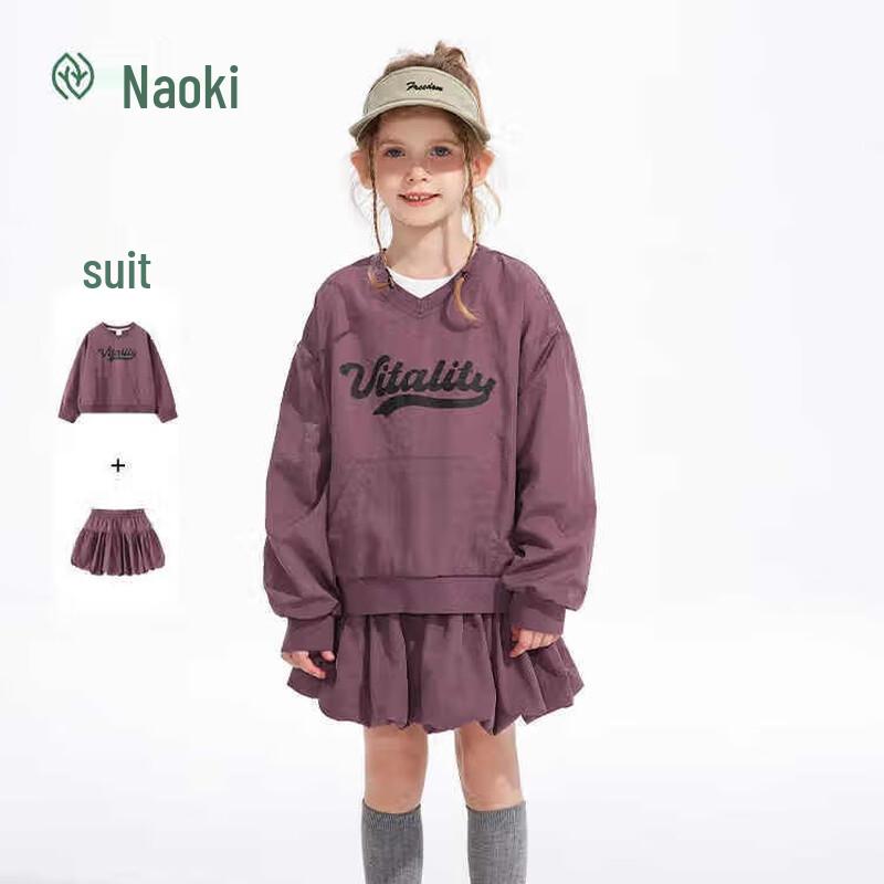 Girls Versatile Sweatshirt & Bloomers Skirt Two-Piece Set 110
Girls Versatile Sweatshirt & Bloomers Skirt Two-Piece Set 110