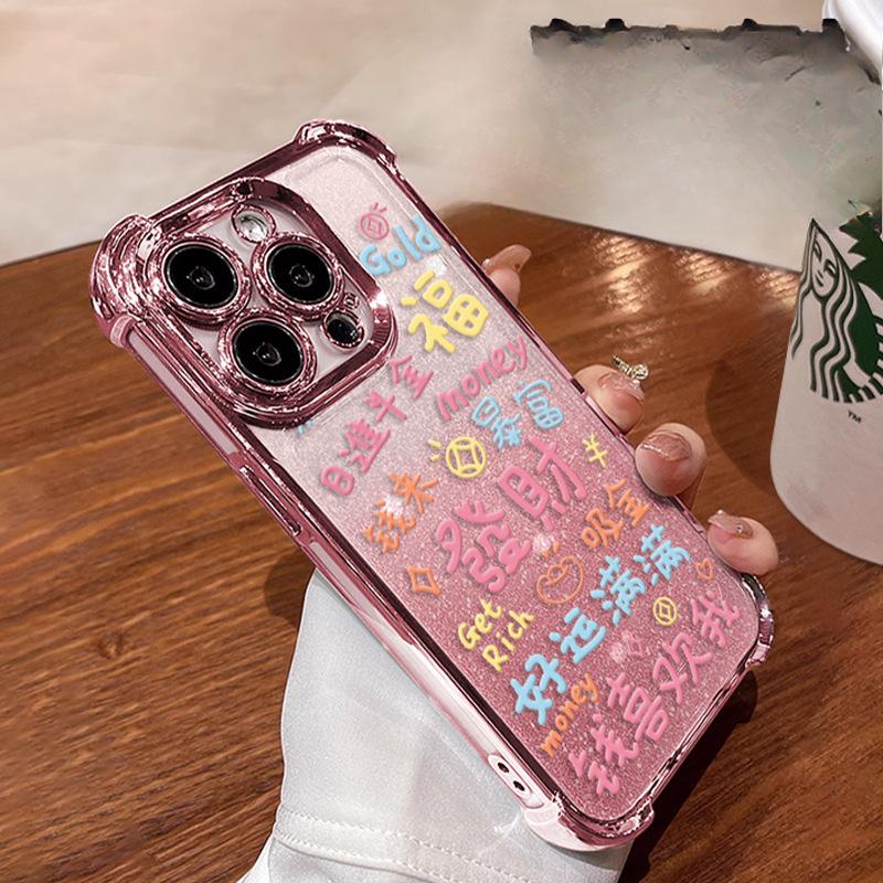 Разбогатей и разбогатей для Apple 16pro Гальванический чехол для мобильного телефона 15 Четырехугольная подушка безопасности 14 Национальный тренд 13 Противоударный 12/11 Женщины Redmi NOTE13 Pro
Разбогатей и разбогатей для Apple 16pro Гальванический чехол для мобильного телефона 15 Четырехугольная подушка безопасности 14 Национальный тренд 13 Противоударный 12/11 Женщины Redmi NOTE13 Pro