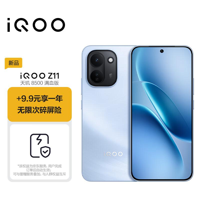 Ігровий смартфон Vivo iQOO Z11 5G (версія CN) 16GB+512GB
Ігровий смартфон Vivo iQOO Z11 5G (версія CN) 16GB+512GB