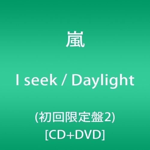 CD ARASHI - I Seek / Daylight(shokaigenteiban 2 JACA55955596 J Storm 2016 Japan Japanese Pop/Rock Used
CD ARASHI - I Seek / Daylight(shokaigenteiban 2 JACA55955596 J Storm 2016 Japan Japanese Pop/Rock Used