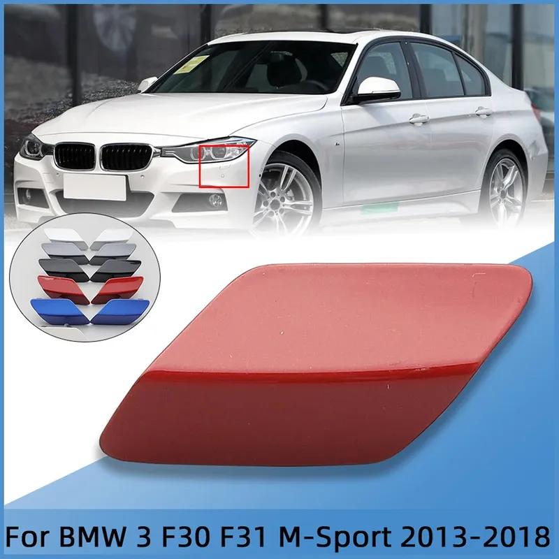 Крышка сопла омывателя фар для 2013, 2014, 2015, 2016, 2017, 2018 BMW 3 F30 320 323 325 328 330 335 M-Sport окрашенный декоративный корпус Unpainted LH
Крышка сопла омывателя фар для 2013, 2014, 2015, 2016, 2017, 2018 BMW 3 F30 320 323 325 328 330 335 M-Sport окрашенный декоративный корпус Unpainted LH