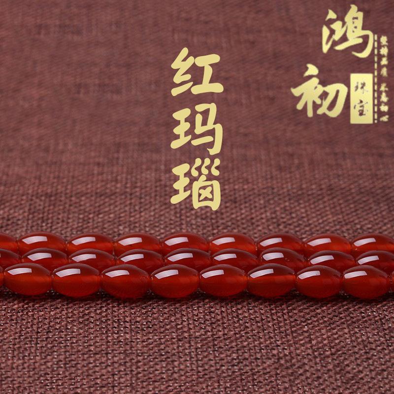 Hongchu Crystal Natural red agate beads Drum beads Loose beads, rice-shaped semi-finished products DIY Accessories 8mm*12mm
Hongchu Crystal Natural red agate beads Drum beads Loose beads, rice-shaped semi-finished products DIY Accessories 8mm*12mm