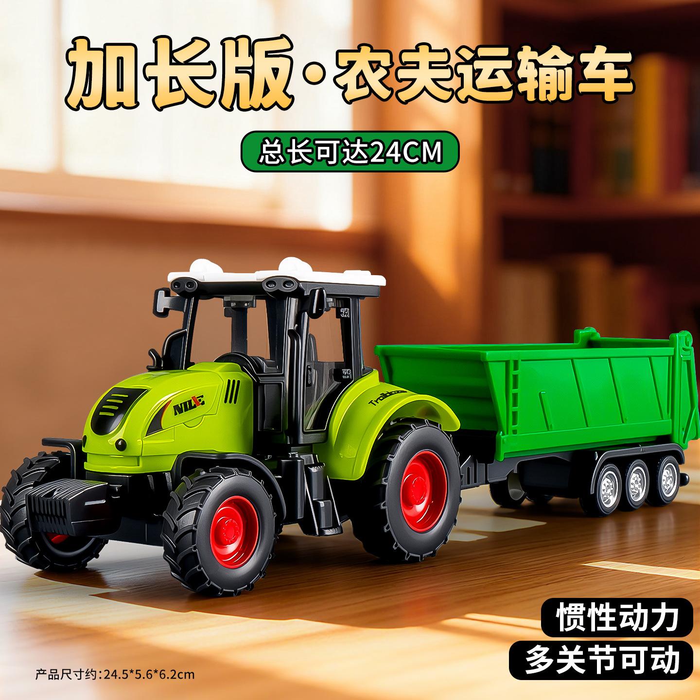 Children Toy Car Simulation Field Harvester / Transporter / Tractor Inertia Driving Farmer Transporter Boy Toy Car Birthday Gift
Children Toy Car Simulation Field Harvester / Transporter / Tractor Inertia Driving Farmer Transporter Boy Toy Car Birthday Gift